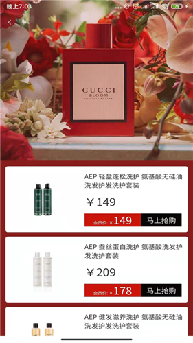粉丝仓