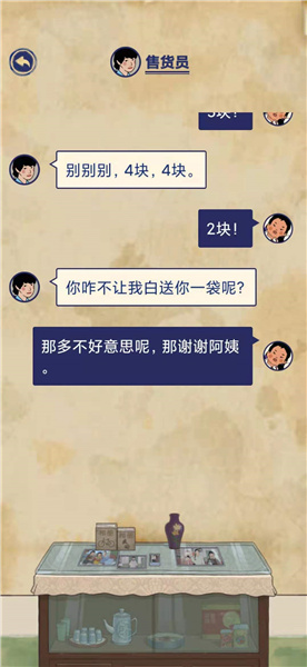王蓝莓的幸福生活2-27通关方法分享