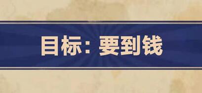 王蓝莓的幸福生活2-28通关方法分享