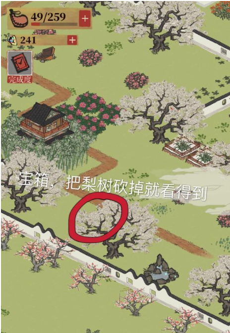 江南百景图宝箱位置在哪