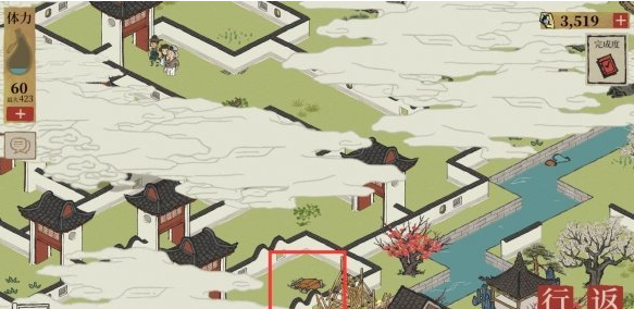 江南百景图宝箱位置在哪