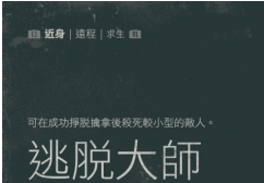 往日不再近战技能加点攻略