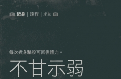 往日不再近战技能加点攻略