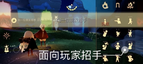 光遇6月5日每日任务怎么做