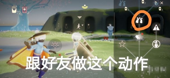 光遇6月6日每日任务怎么做