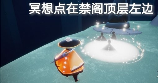 光遇6月6日每日任务怎么做
