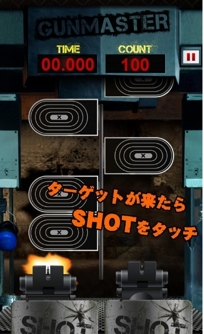 专家射击