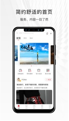 哈弗智家