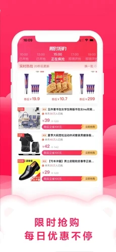 优品生活购