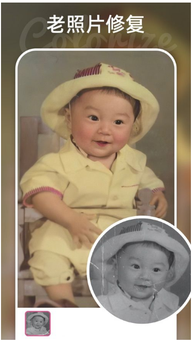 remini账号注册方法介绍