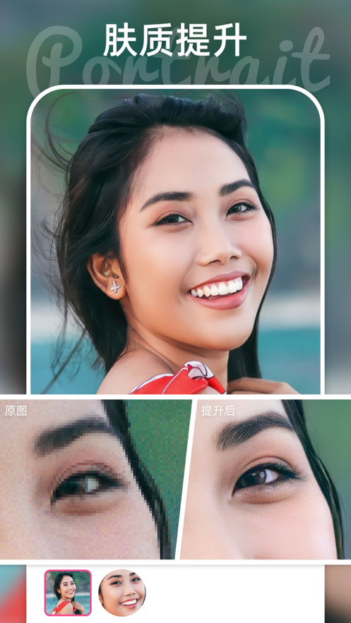 remini自动订阅取消方法