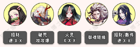 阴阳师妖刀姬竞速副本怎么打