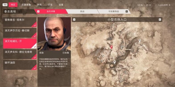 狙击手幽灵战士契约2契约系统玩法攻略