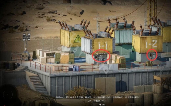 狙击手幽灵战士契约2卫星天线破坏攻略