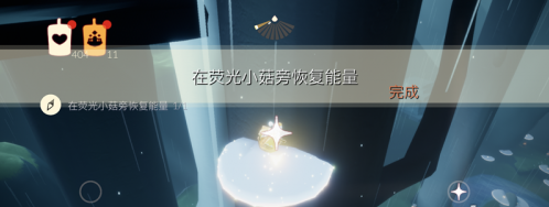 光遇荧光小菇在哪里