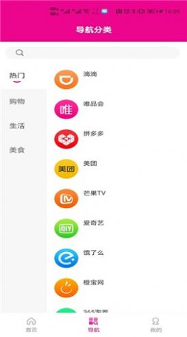 99团购