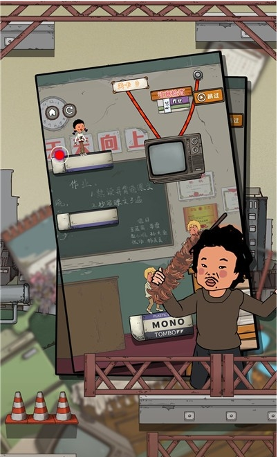 逃跑吧王蓝莓