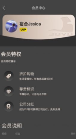 三超