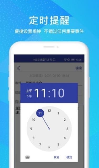 影象memo
