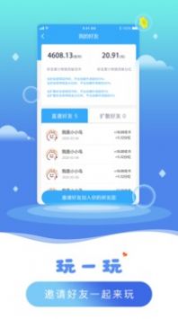 玫瑰拼拼
