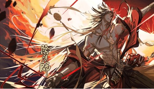 阴阳师阿修罗绘卷剧情都是什么