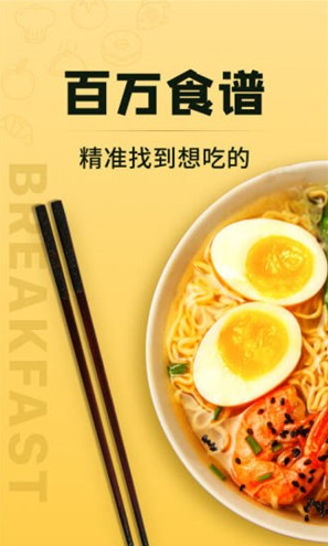 豆果美食