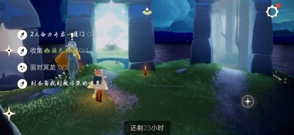 光遇6月12日每日任务怎么做