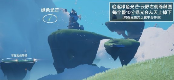 光遇6月12日每日任务怎么做