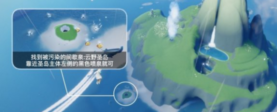 光遇6月12日每日任务怎么做