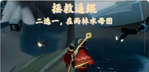 光遇6月13日每日任务怎么做