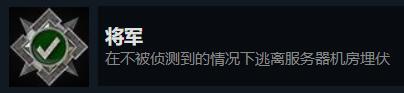 狙击手幽灵战士契约2无声逃离机房埋伏攻略