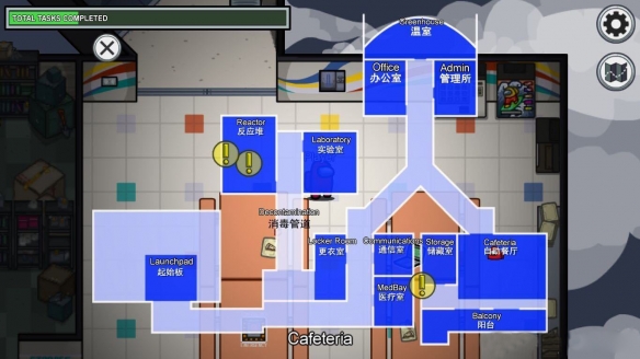 among us在我们之中全地图中文翻译一览