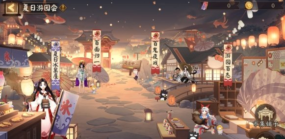 阴阳师6月16日更新了什么