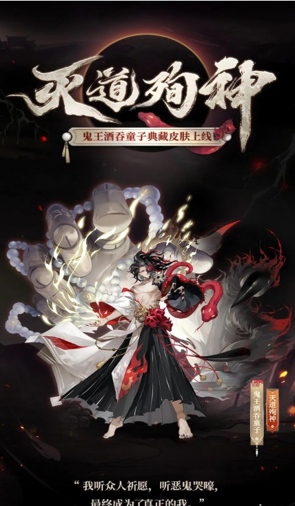 阴阳师6月16日更新了什么