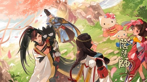 阴阳师6月16日更新了什么