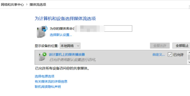 央视频APP投屏观看教程分享