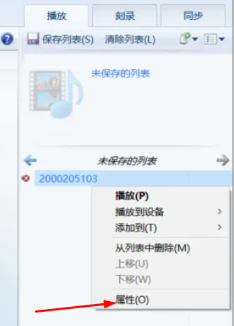 央视频APP投屏观看教程分享