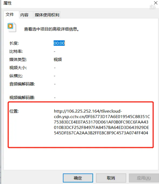 央视频APP投屏观看教程分享
