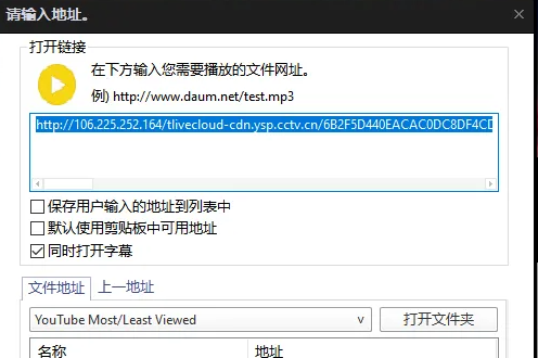 央视频APP投屏观看教程分享