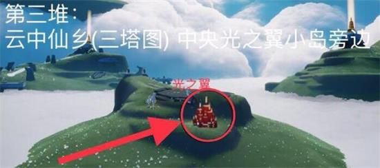 光遇6月17日大蜡烛在哪里