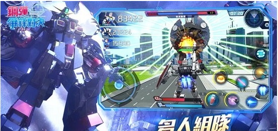 高达争锋对决