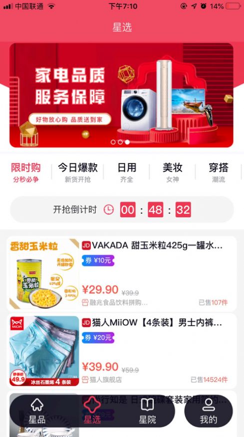 益企赋