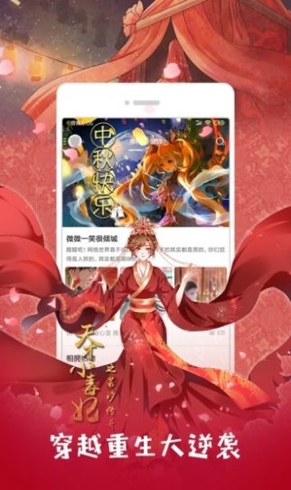 浣熊漫画