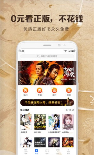 中文书城