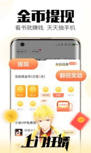 全民小说