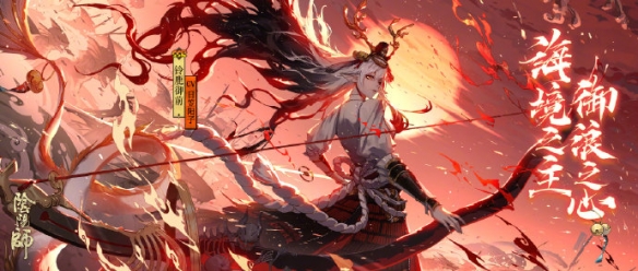 阴阳师铃鹿御前的'麓魂·极'获得的护盾与自身的哪个属性有关