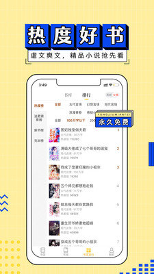 塔读免费小说