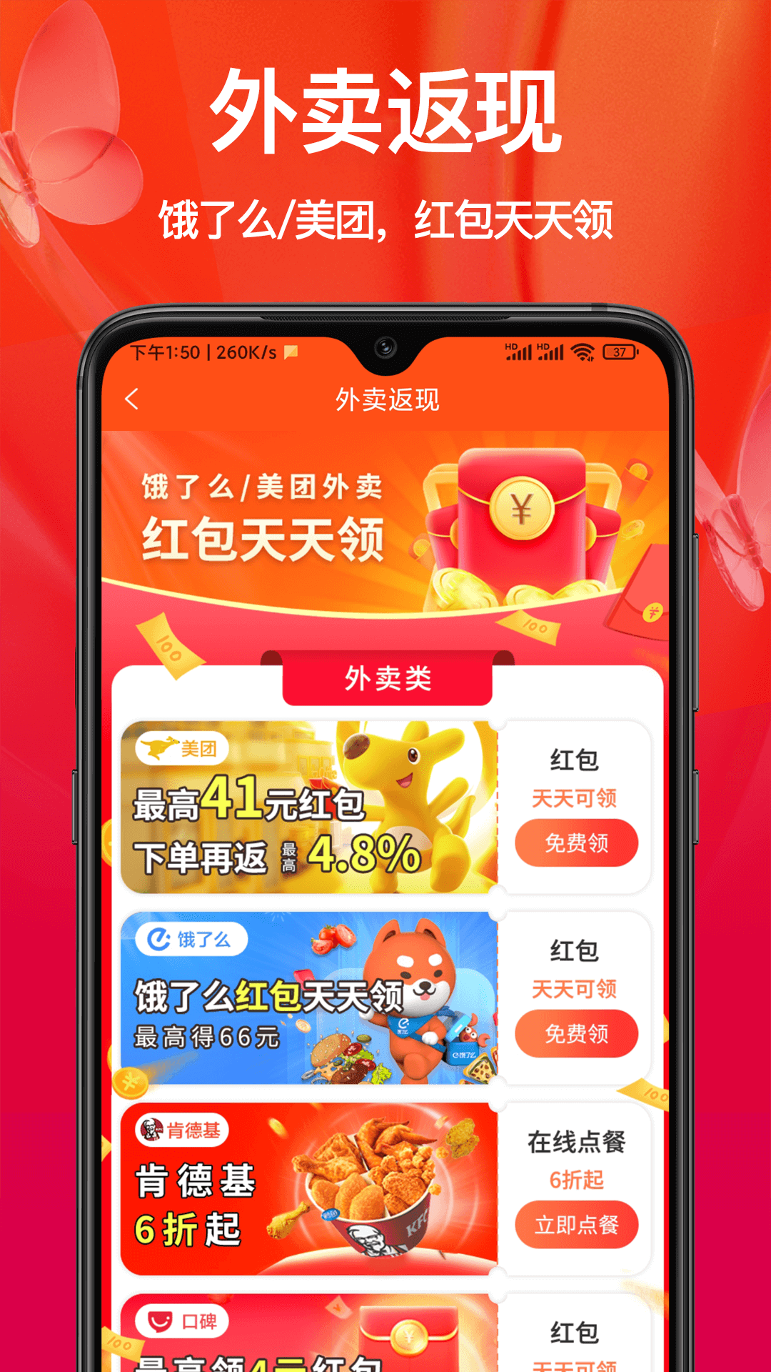 省钱优惠