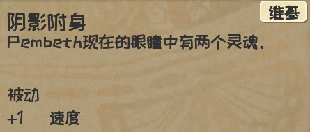 《漫野奇谭》阴影化获得方法及异化评价