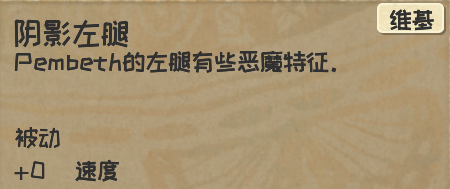 《漫野奇谭》阴影化获得方法及异化评价